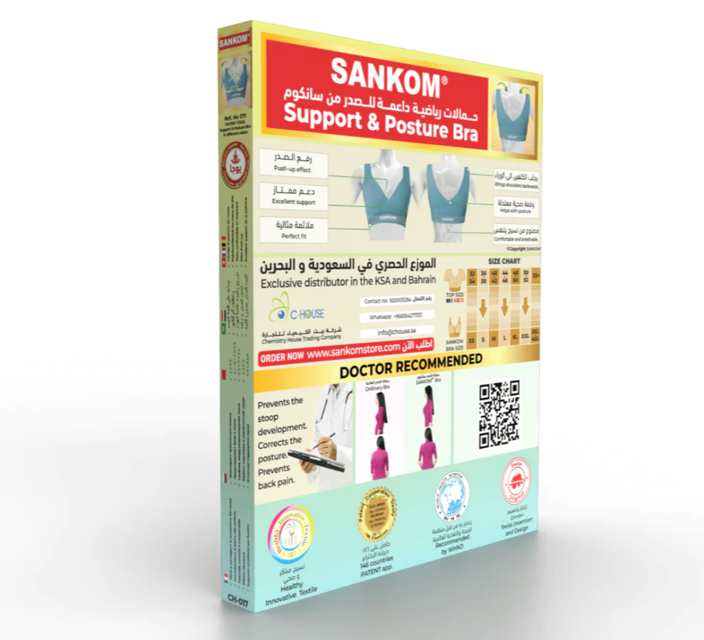 BOX-YOGABRA-BACK_a762e657-0eb2-47b8-afb1-a924a1573ba4_1024x1024_11zon